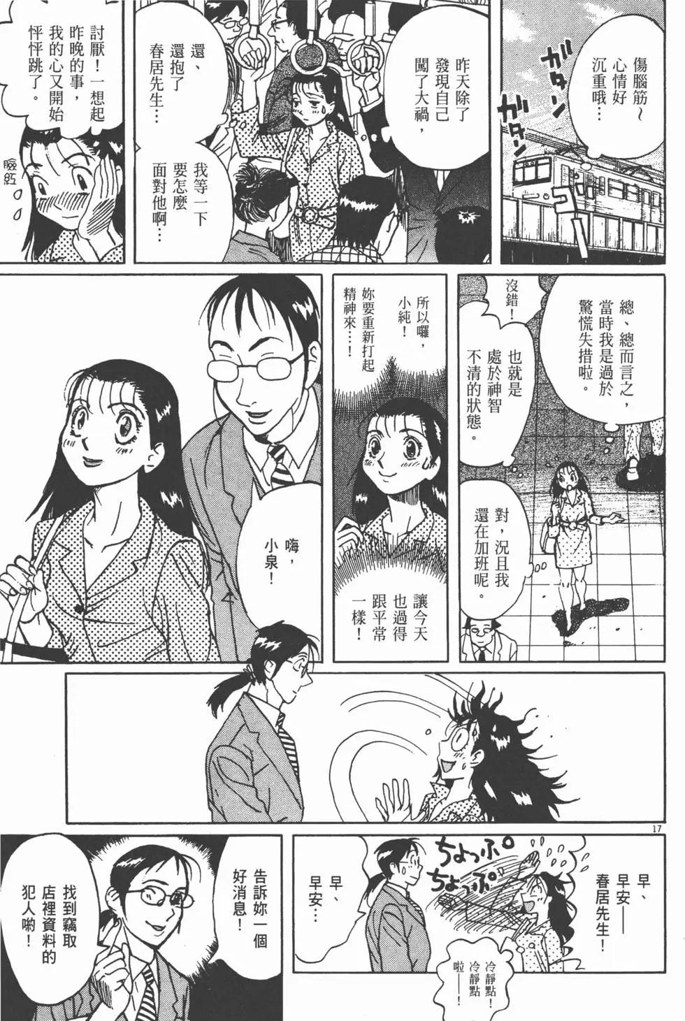 第11卷88