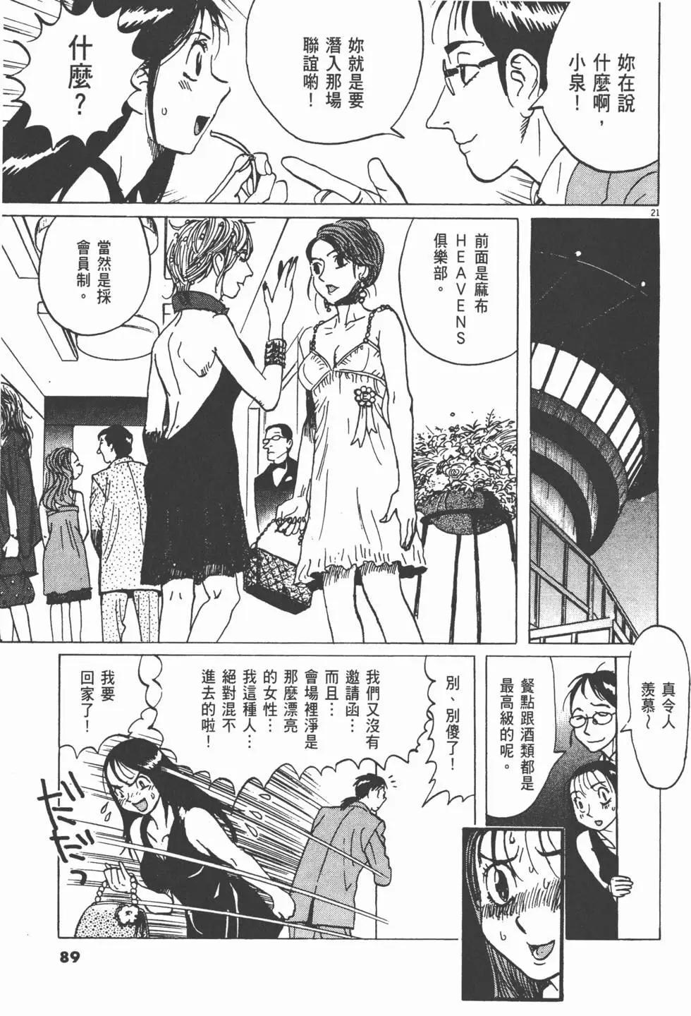 第11卷92