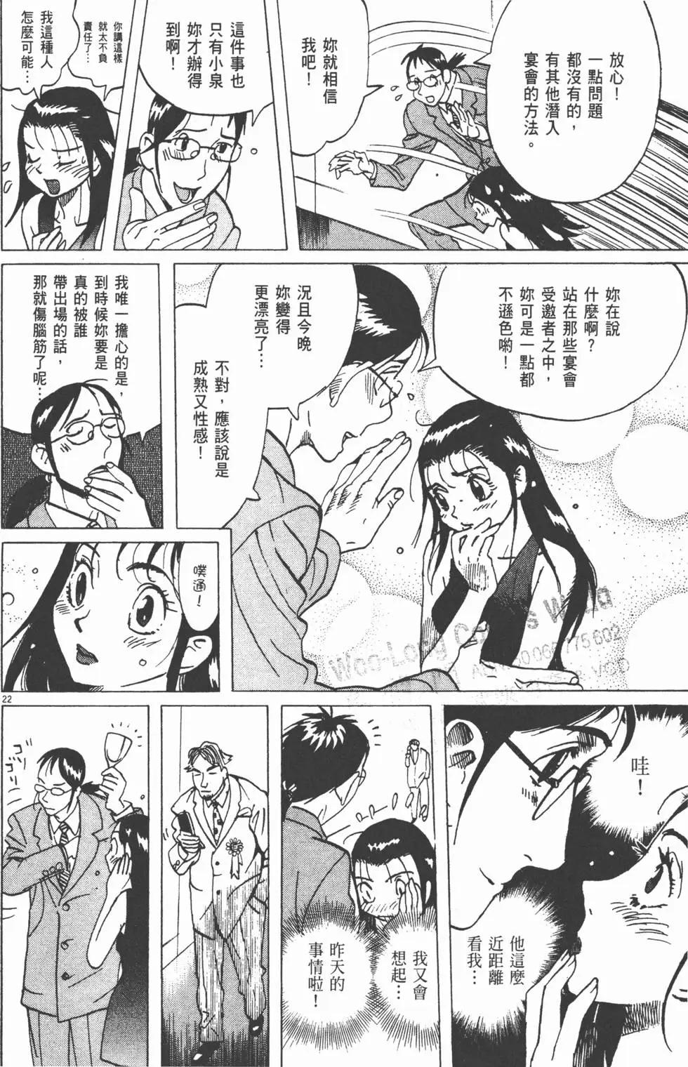 第11卷93
