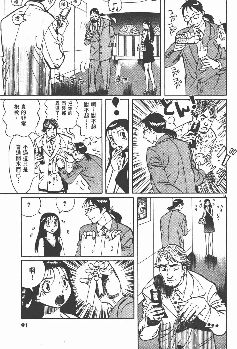 第11卷94