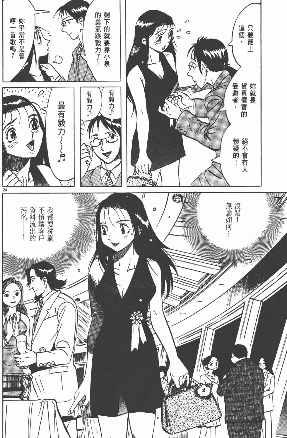 第11卷95