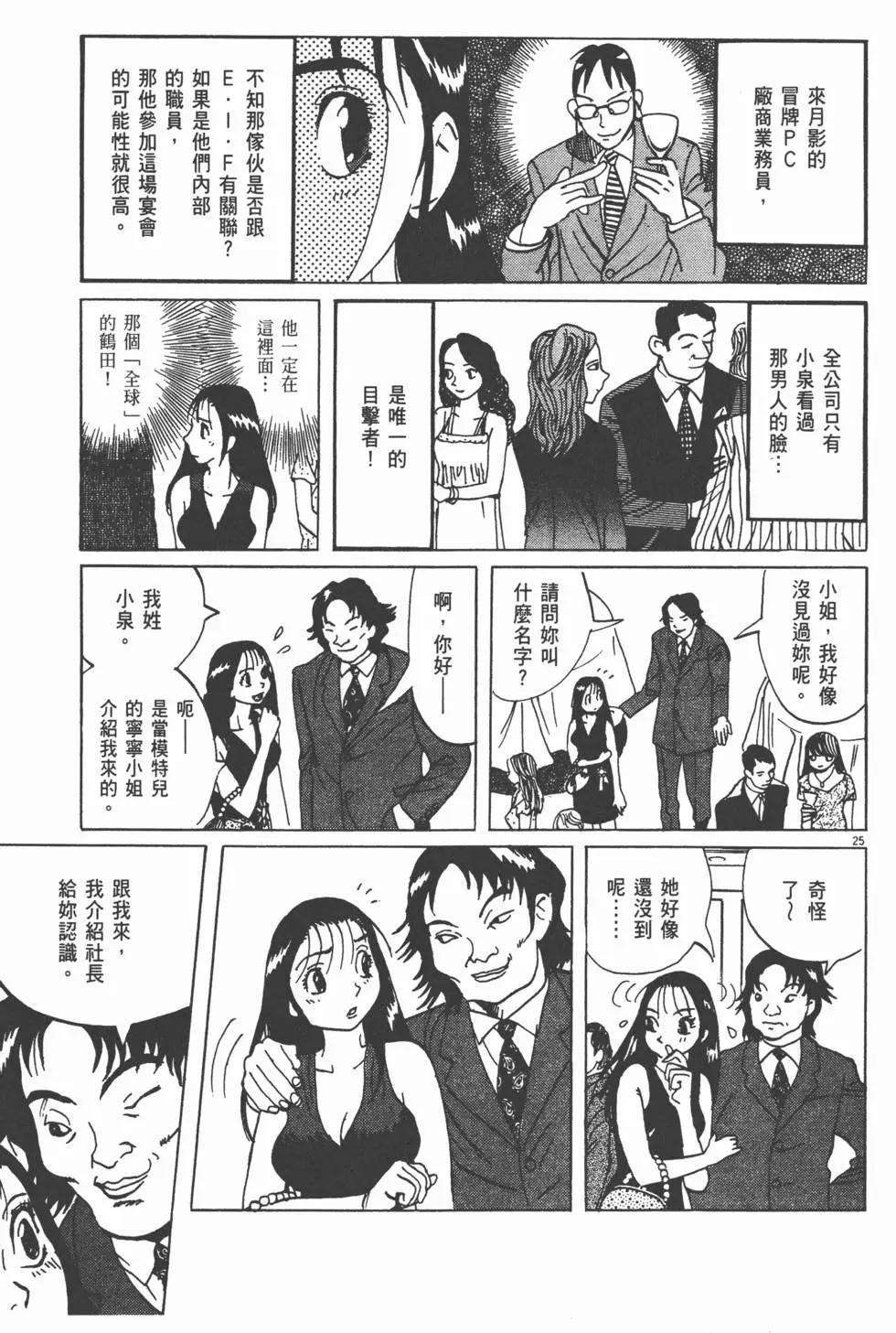 第11卷96