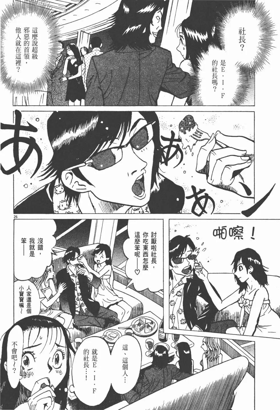 第11卷97