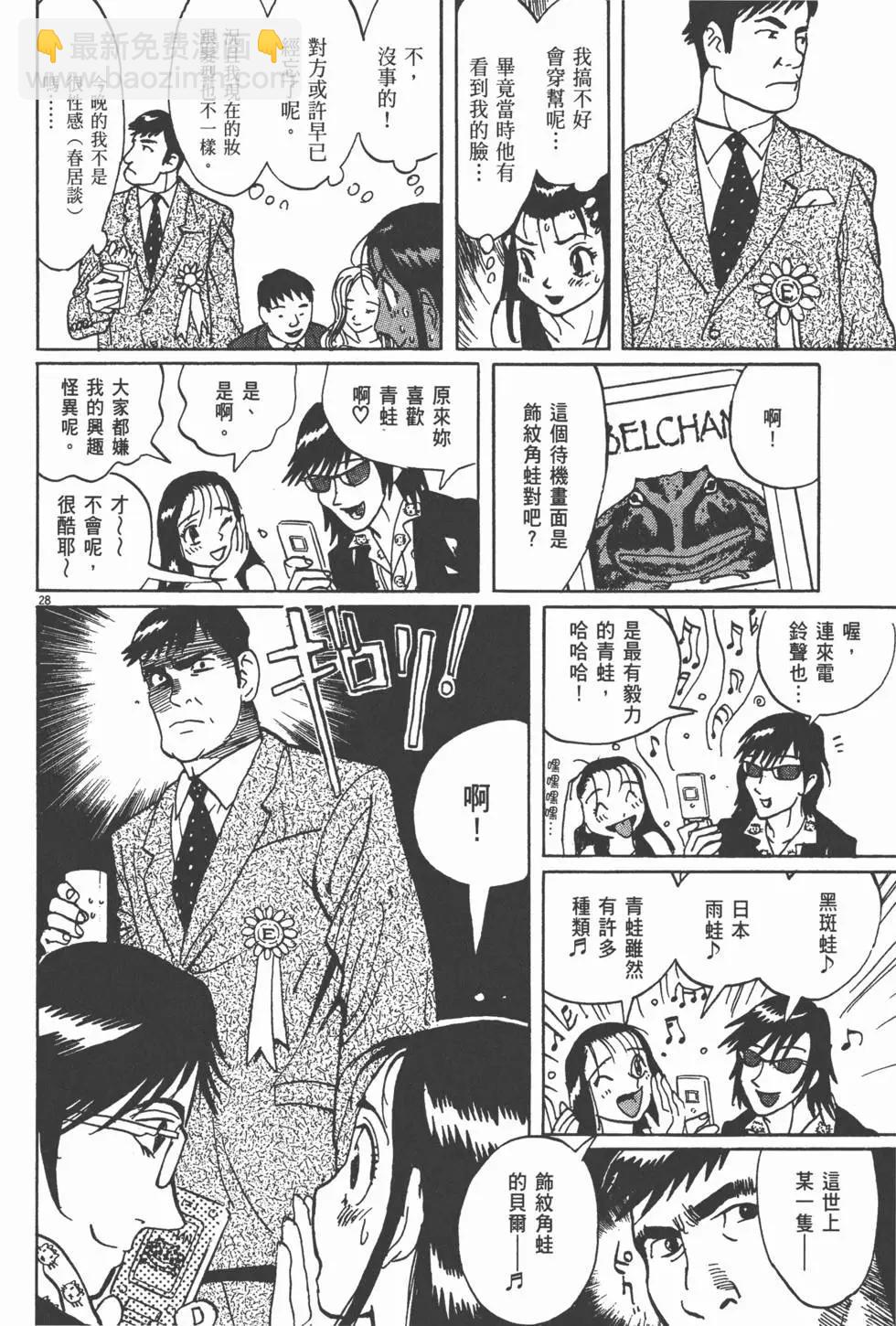 第11卷99