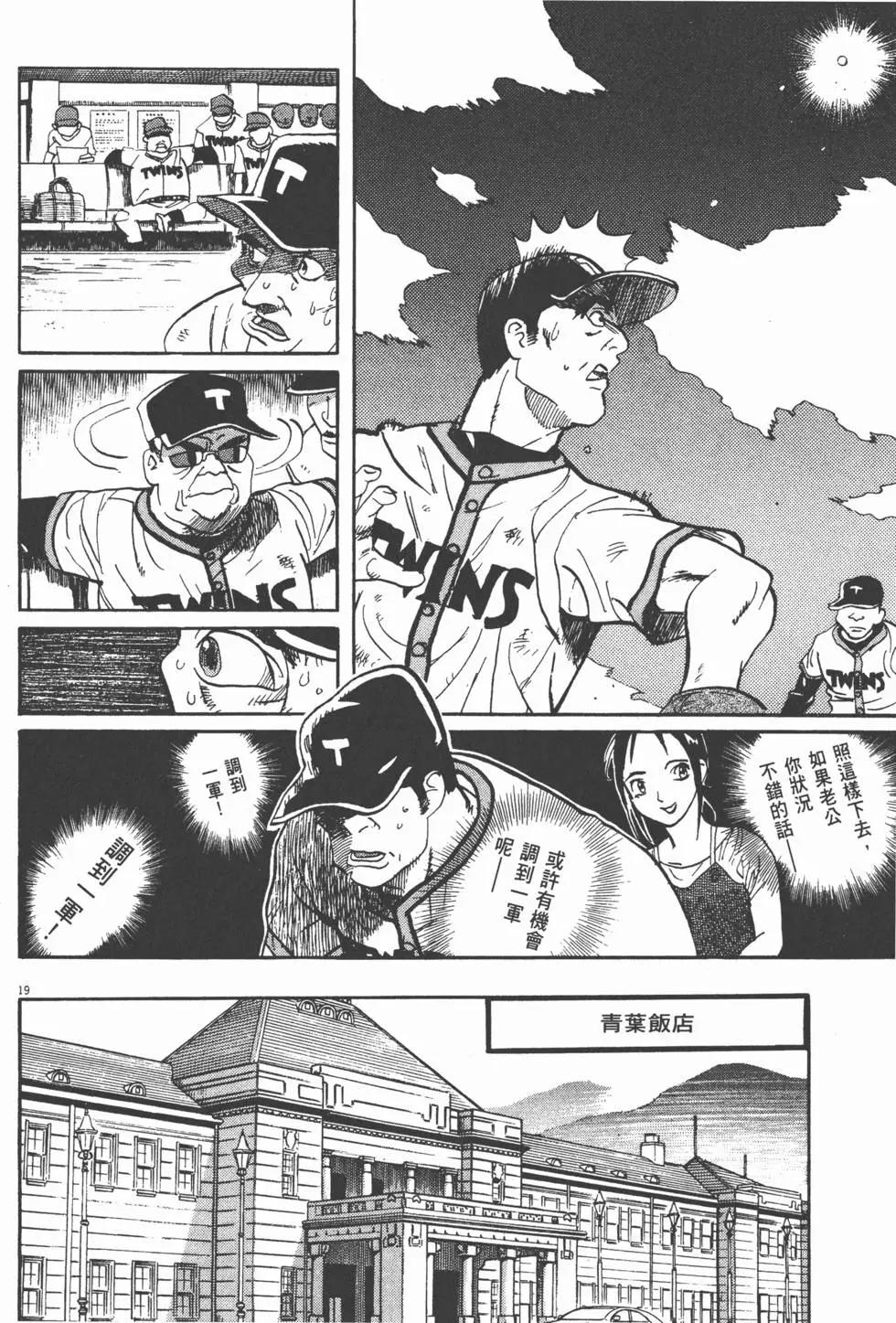 第13卷101