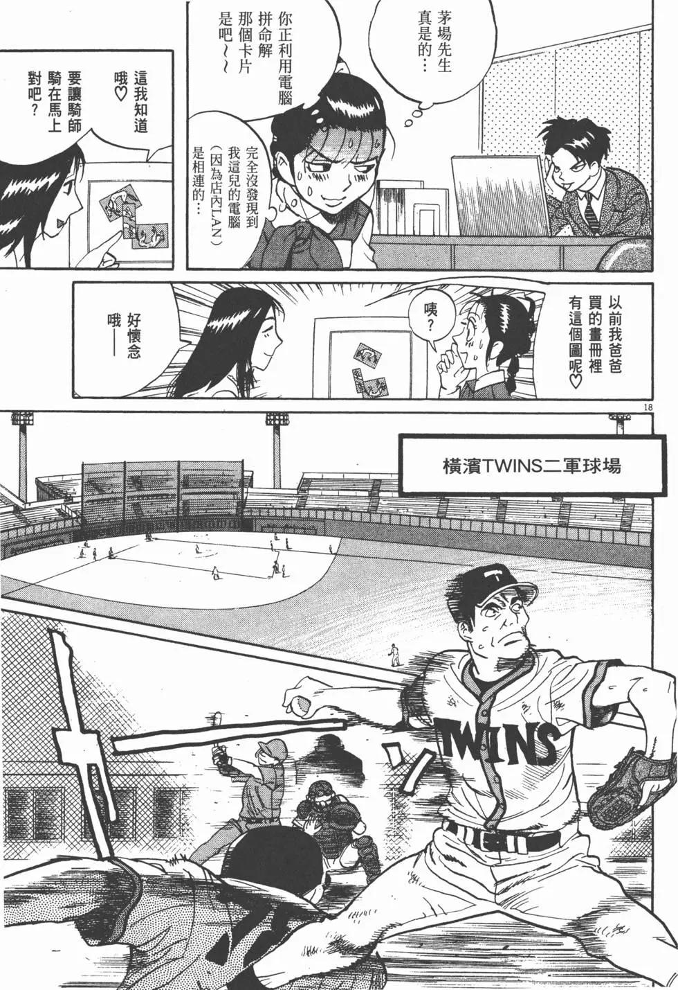 第13卷104