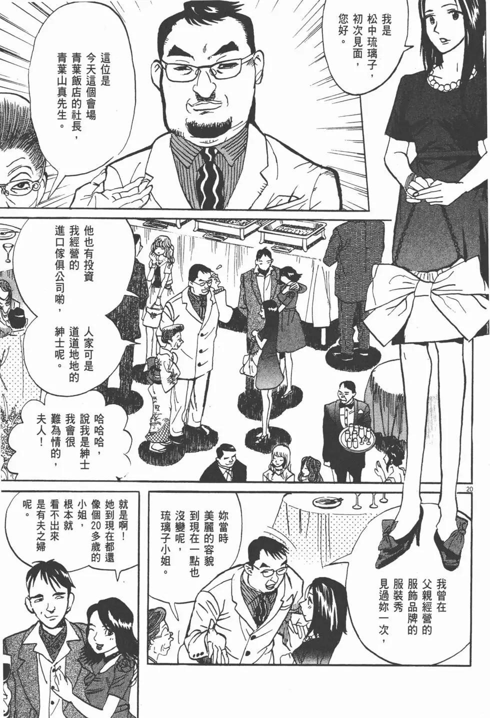 第13卷106