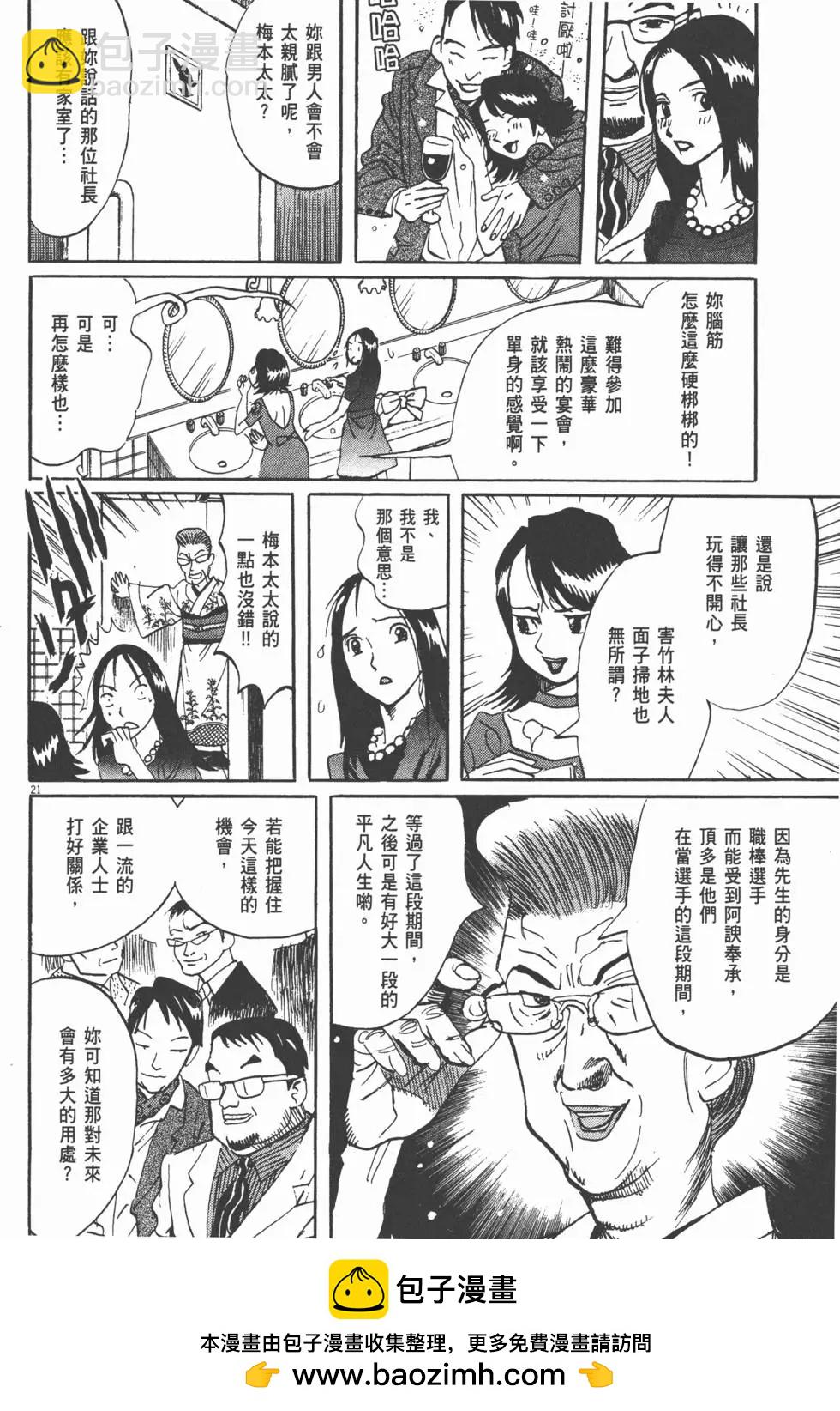 第13卷107