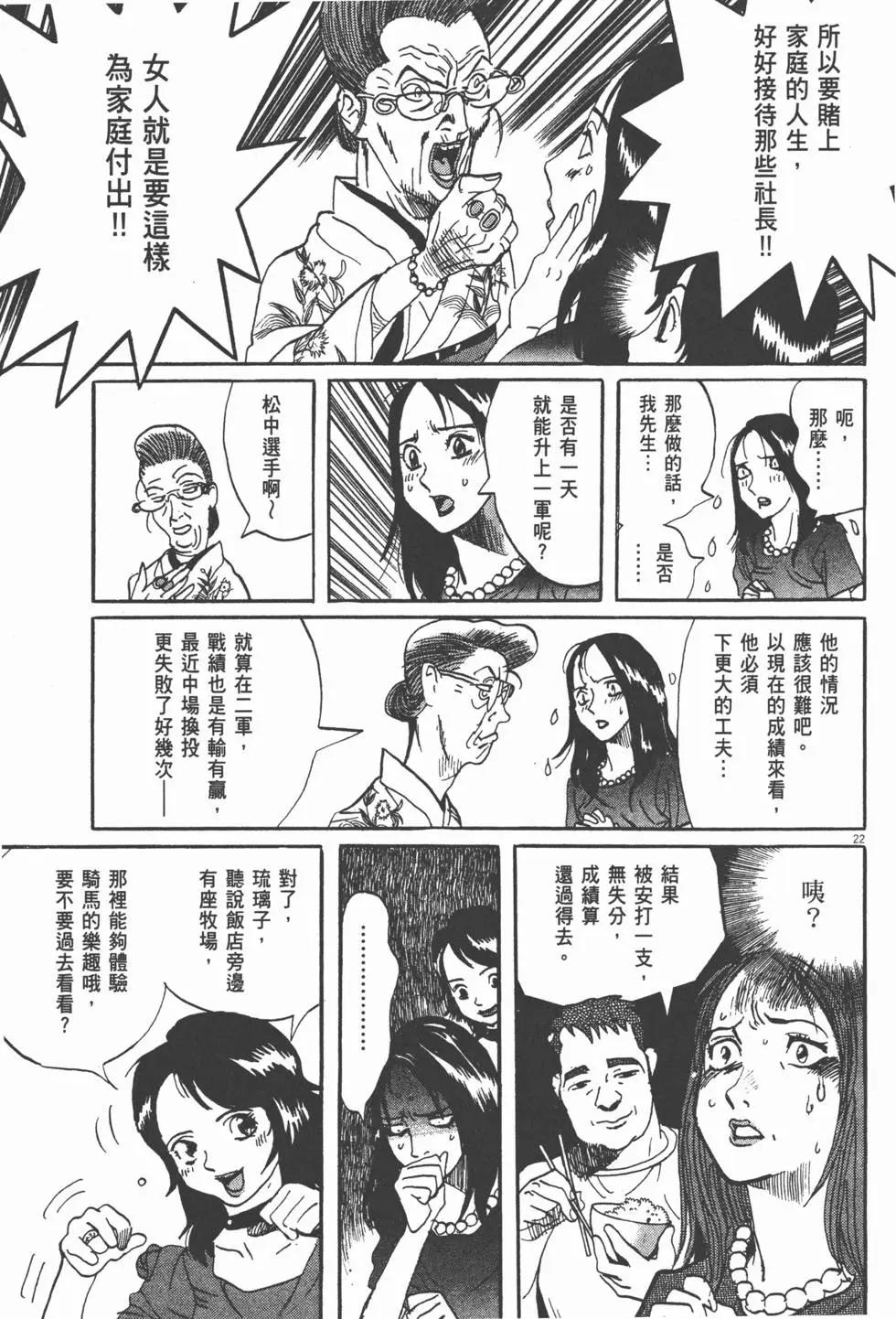 第13卷108