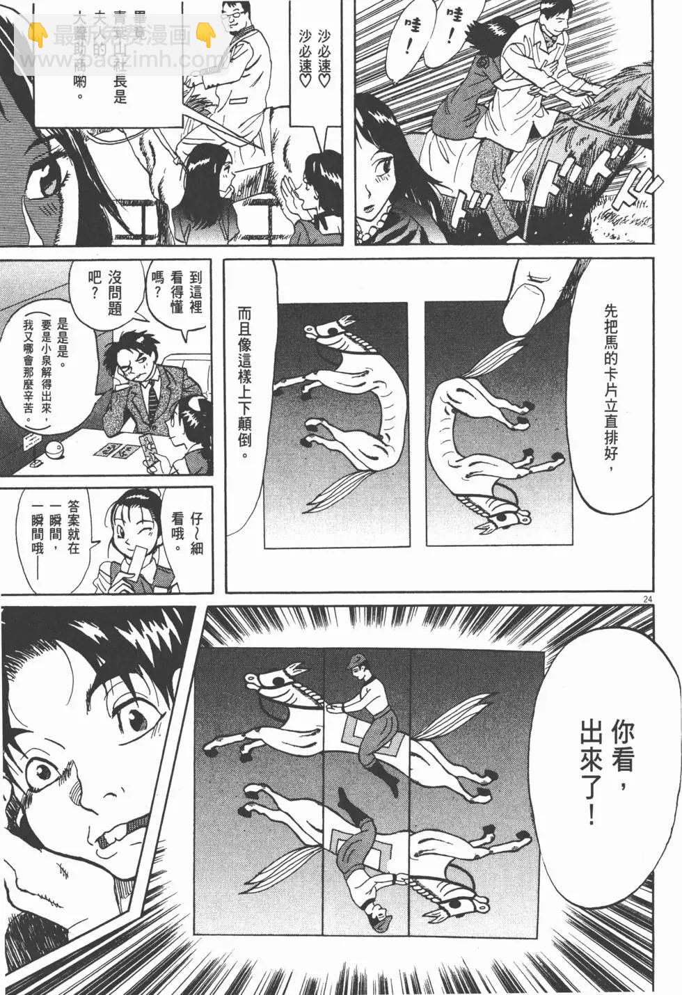 第13卷110