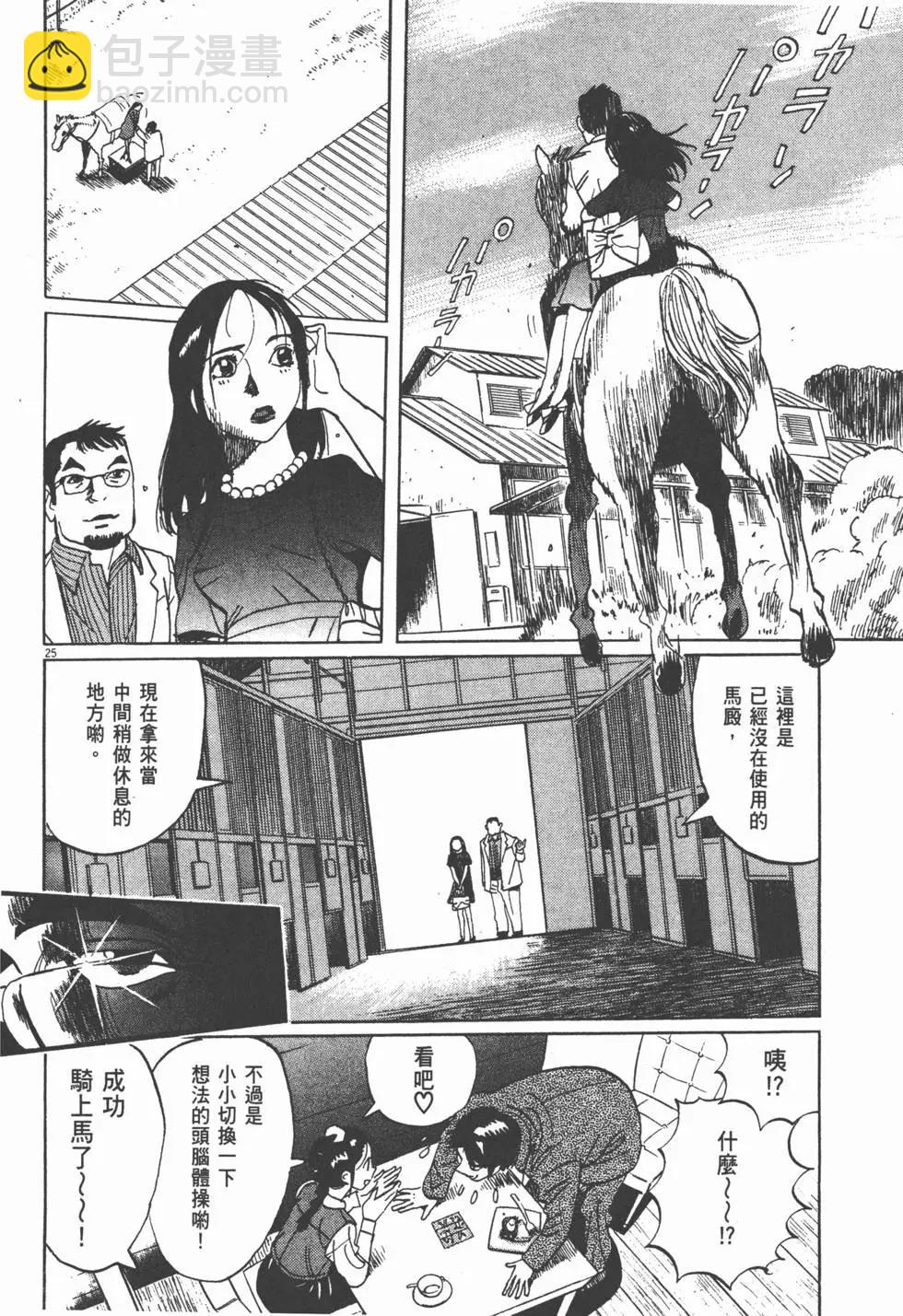 第13卷111