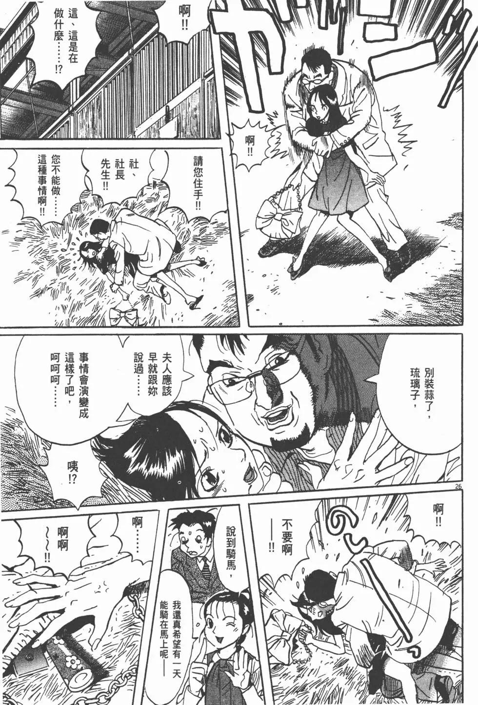 第13卷112