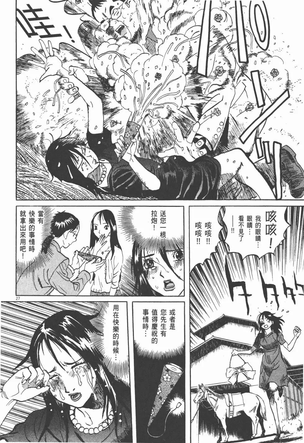第13卷113