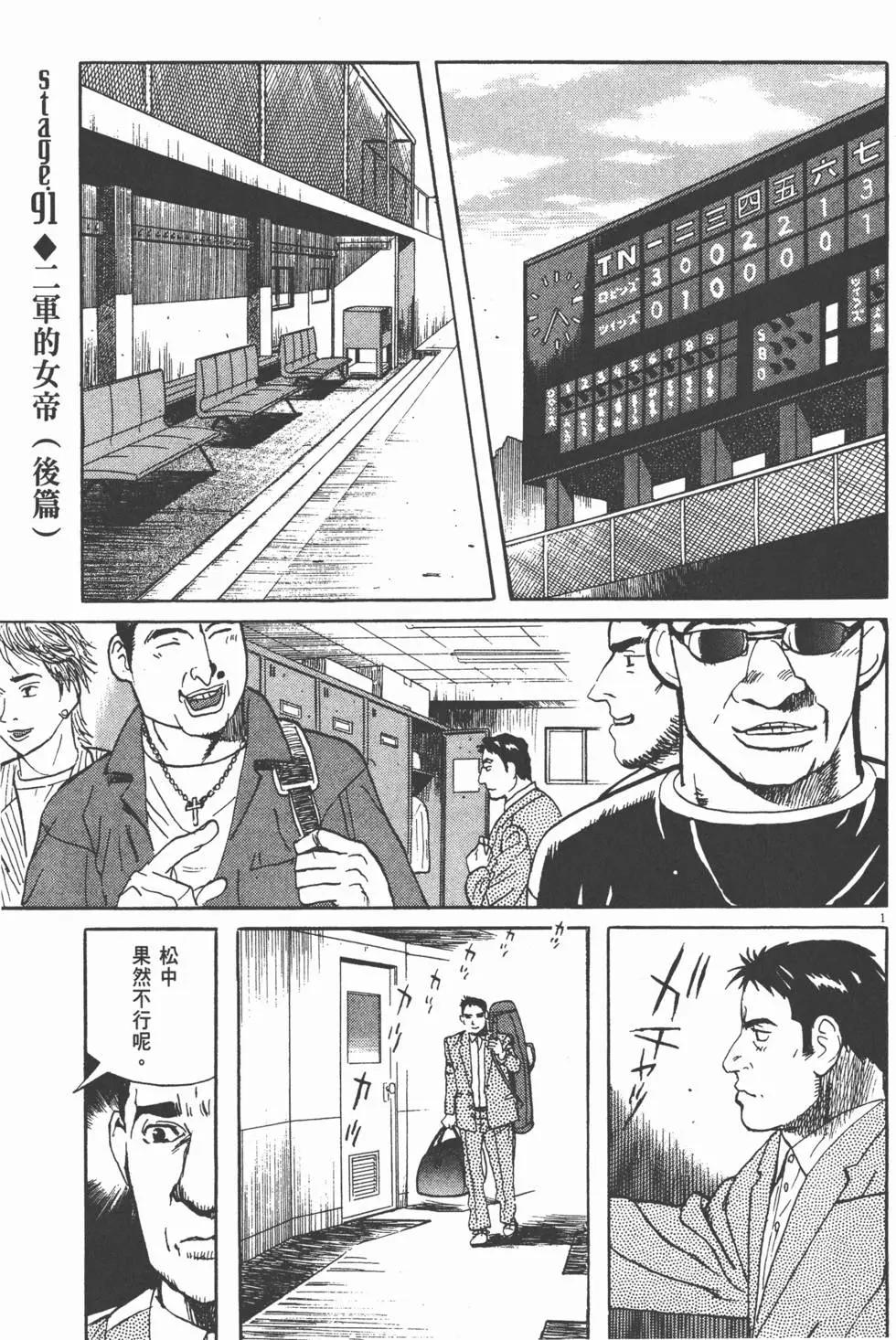 第13卷114