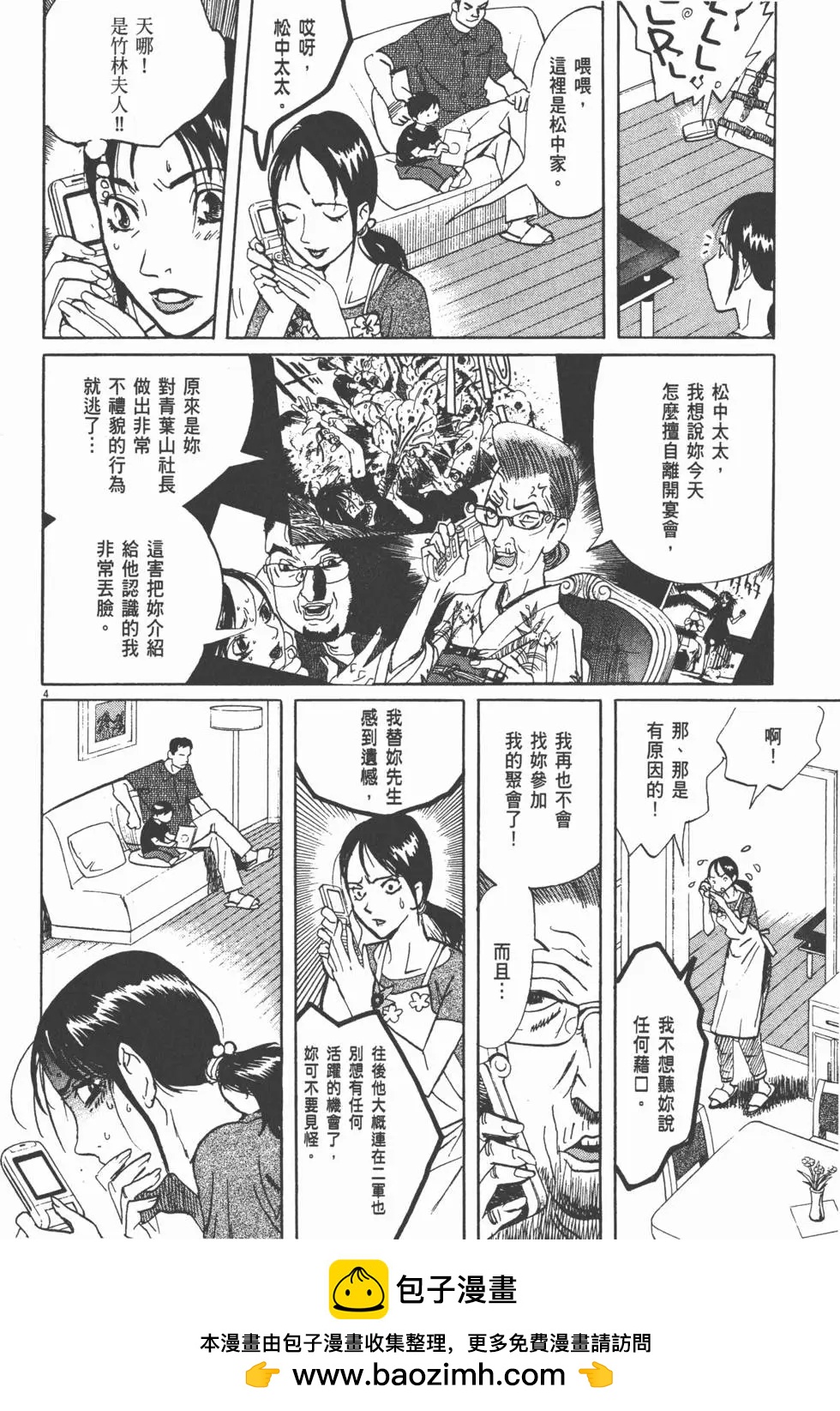 第13卷117