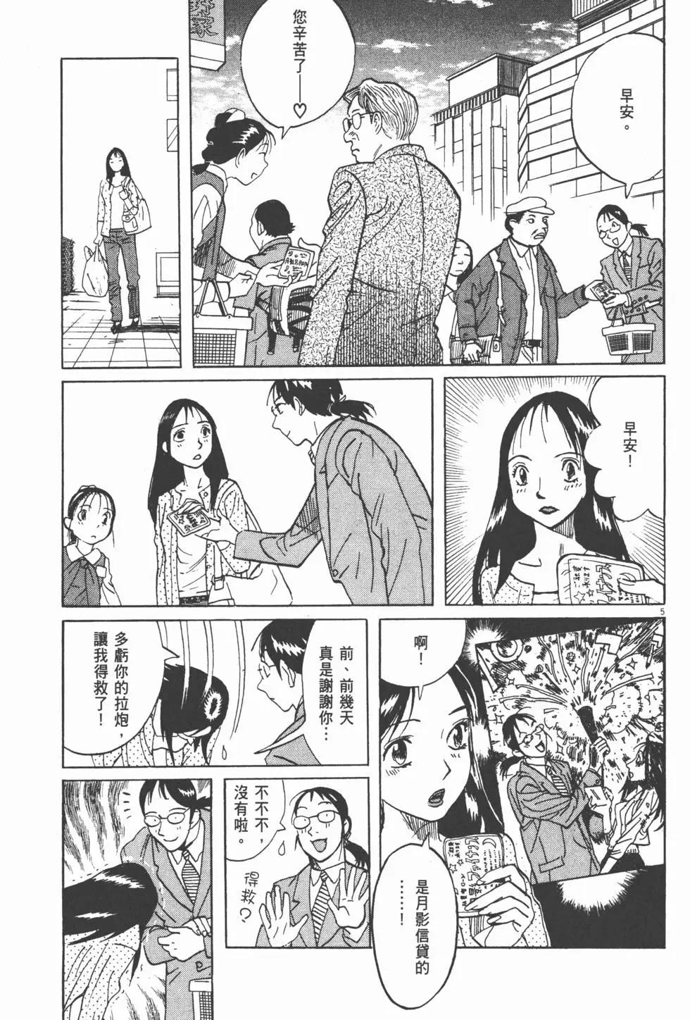 第13卷118