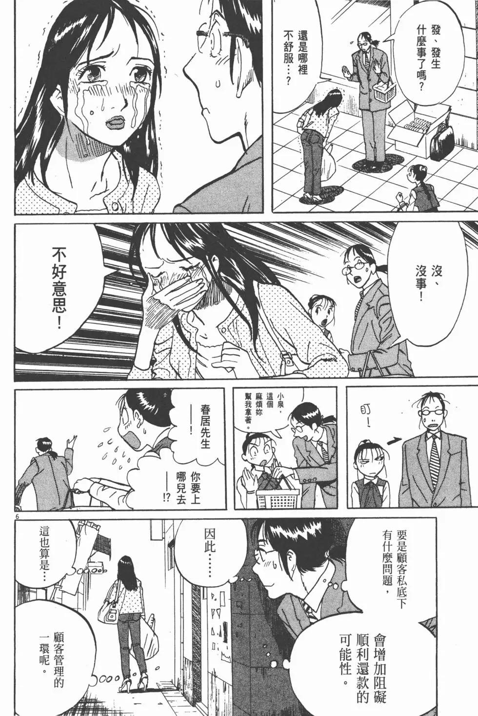 第13卷119