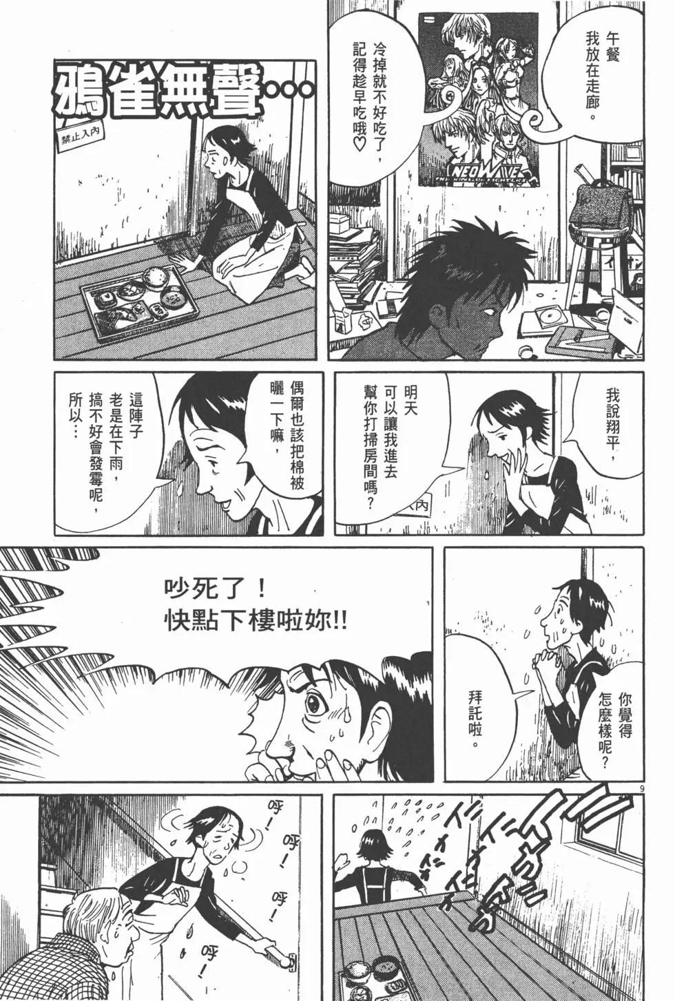 第13卷12