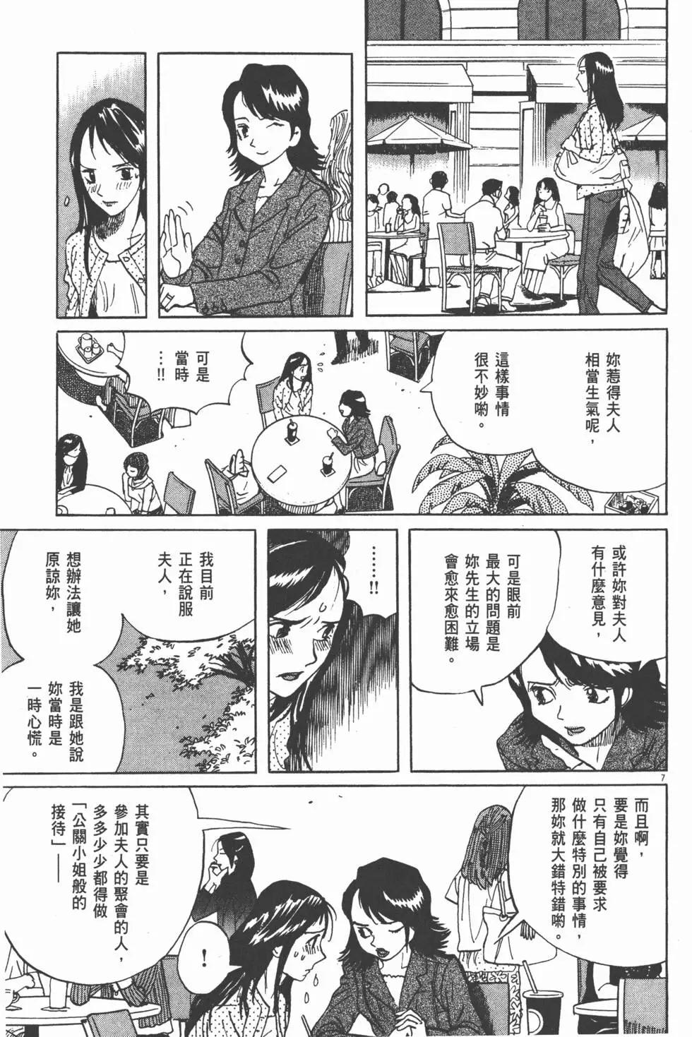 第13卷120