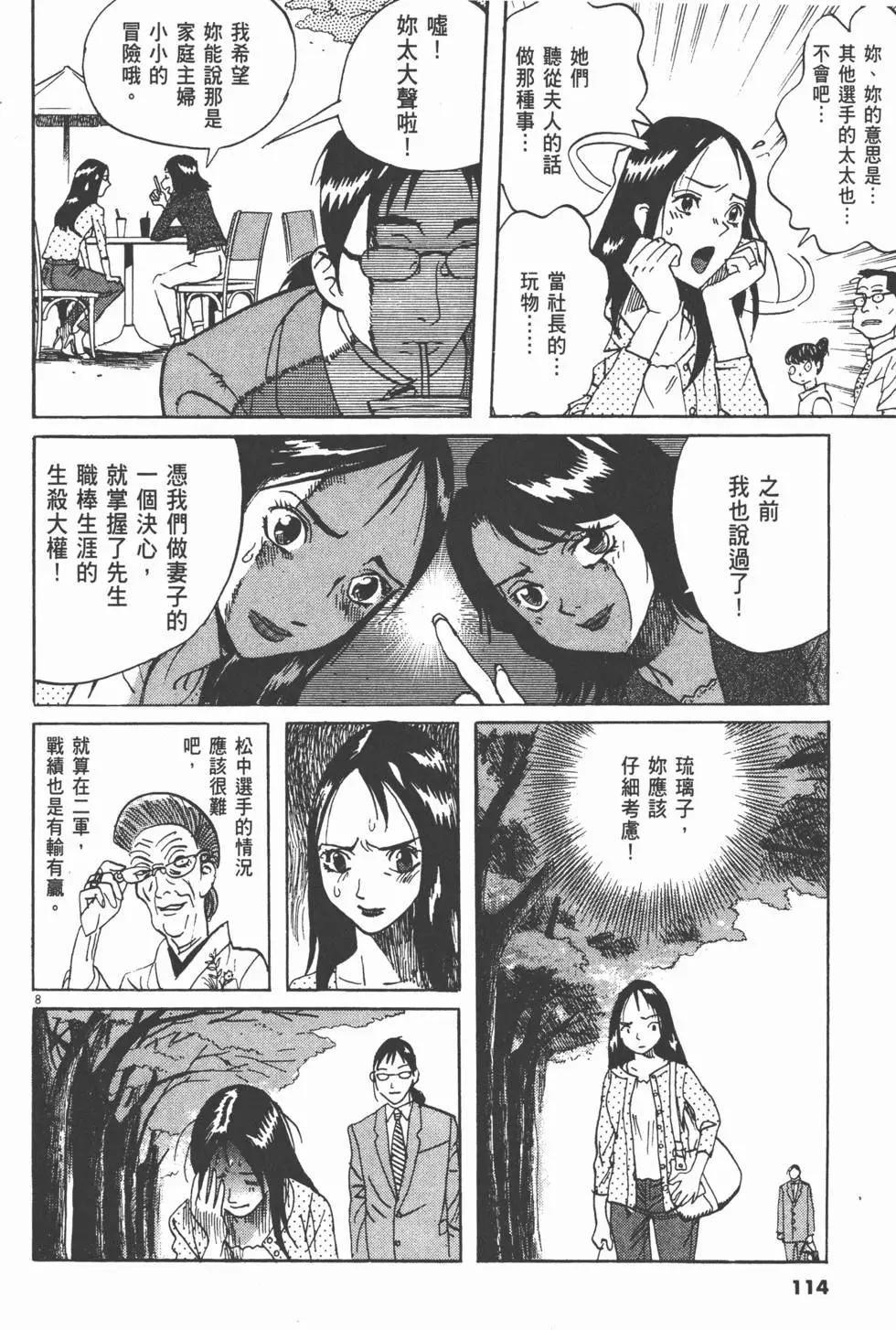 第13卷121