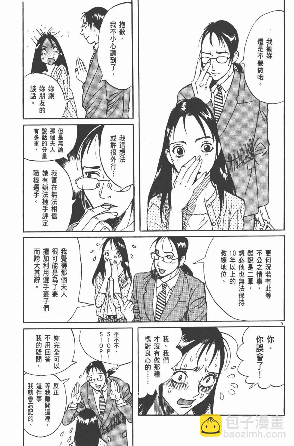 第13卷122