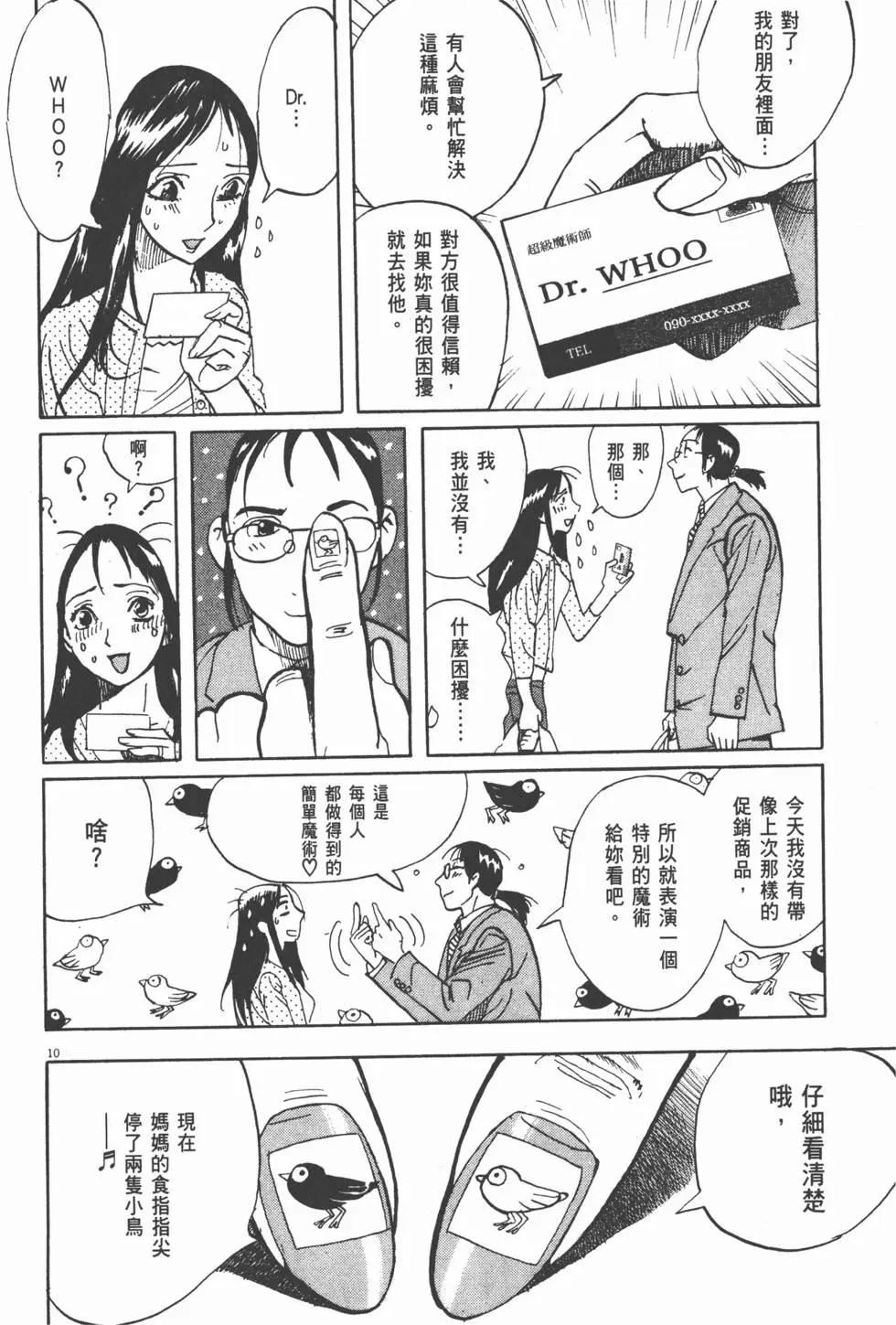 第13卷123