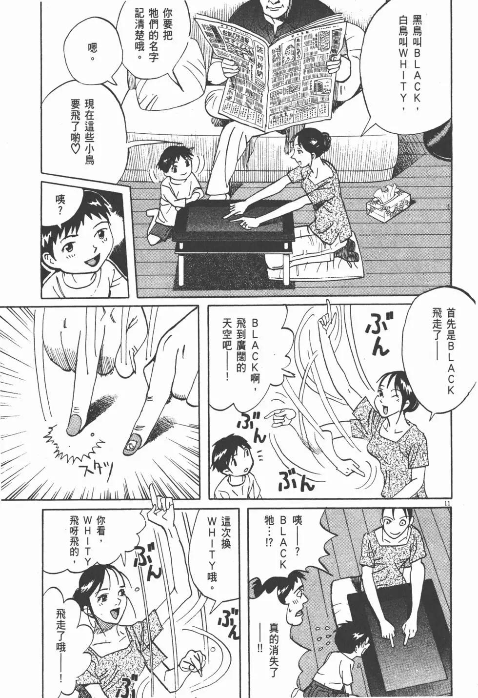 第13卷124