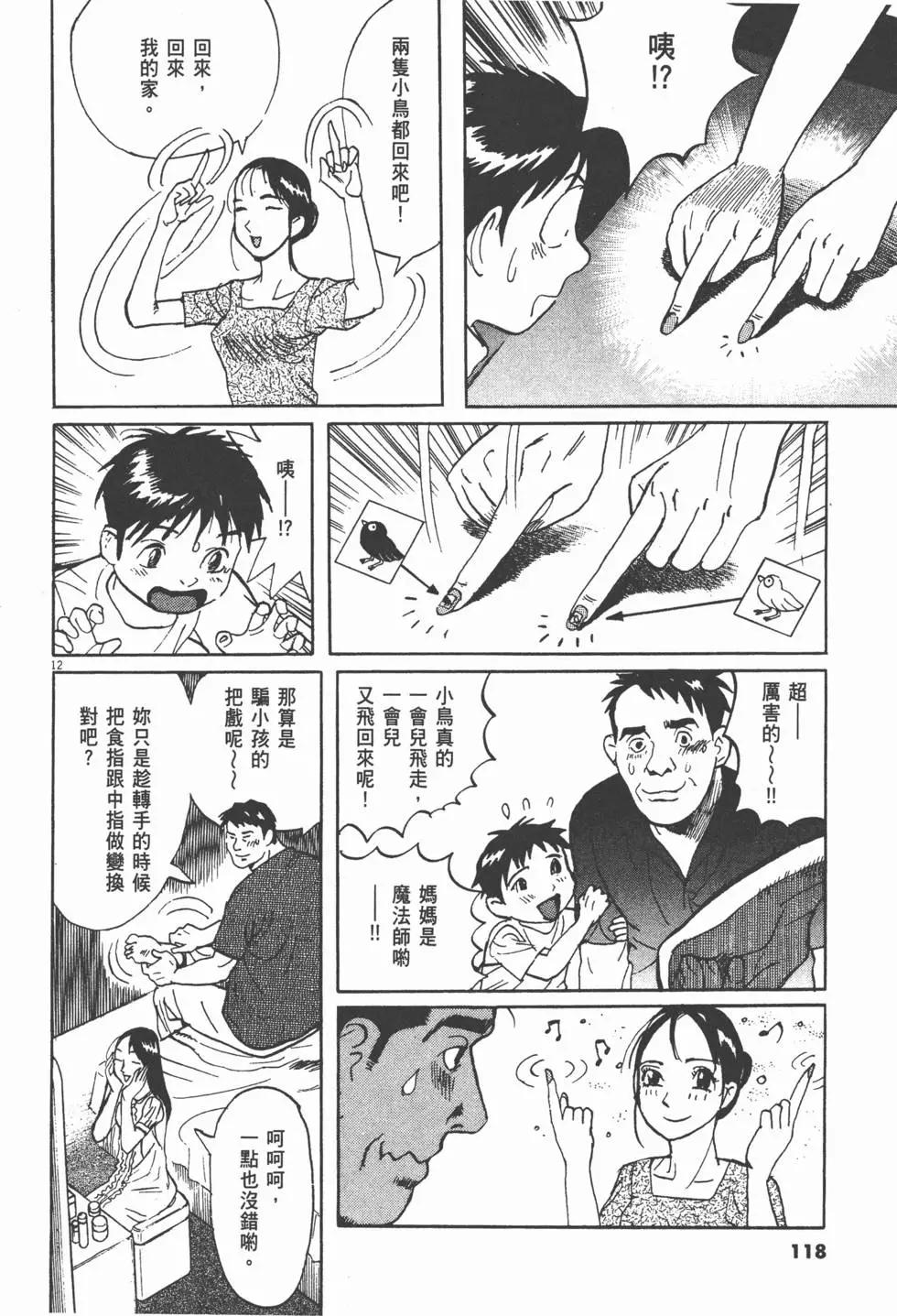 第13卷125