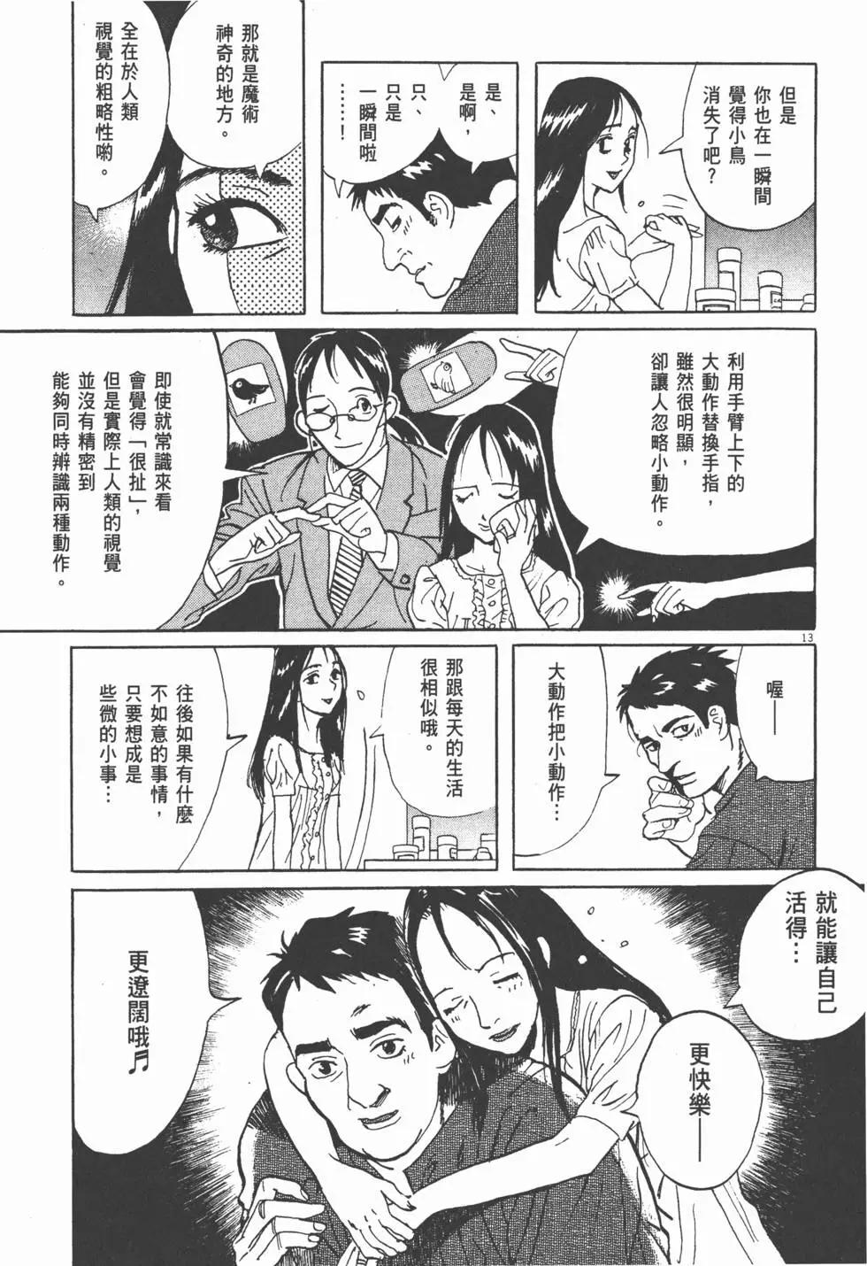 第13卷126