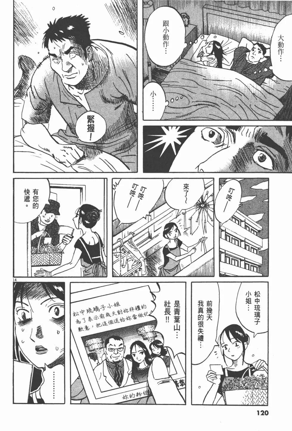 第13卷127