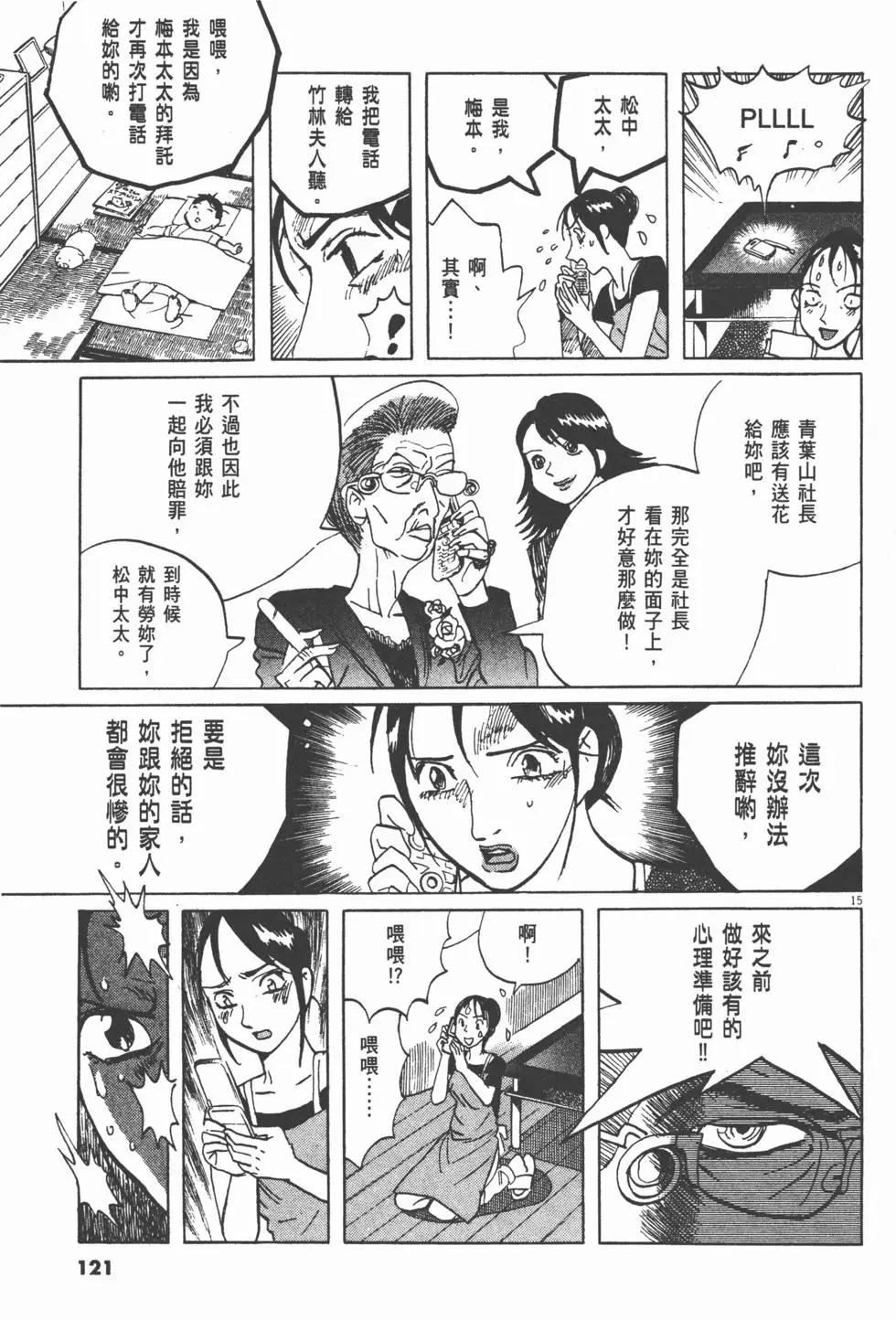 第13卷128