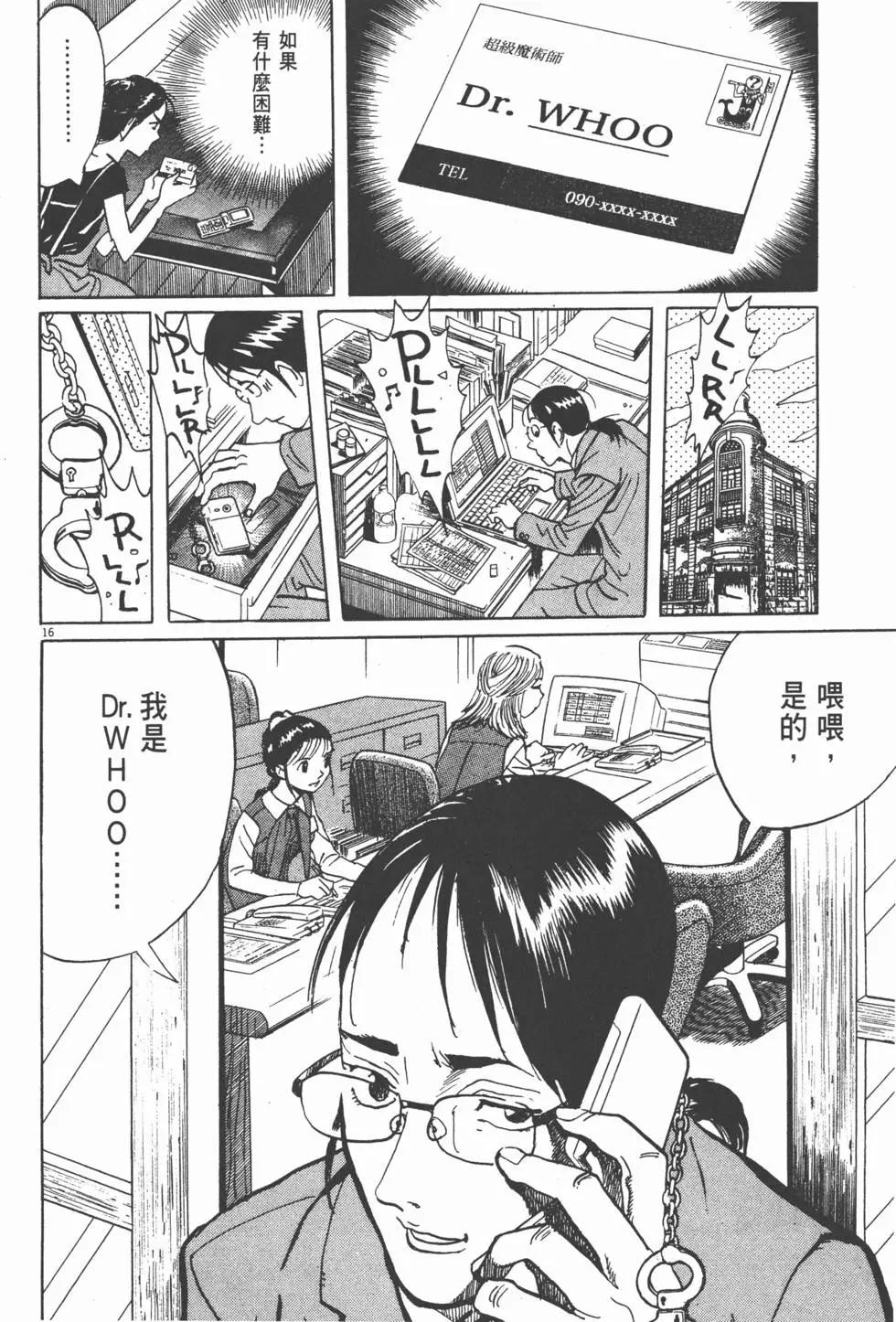 第13卷129