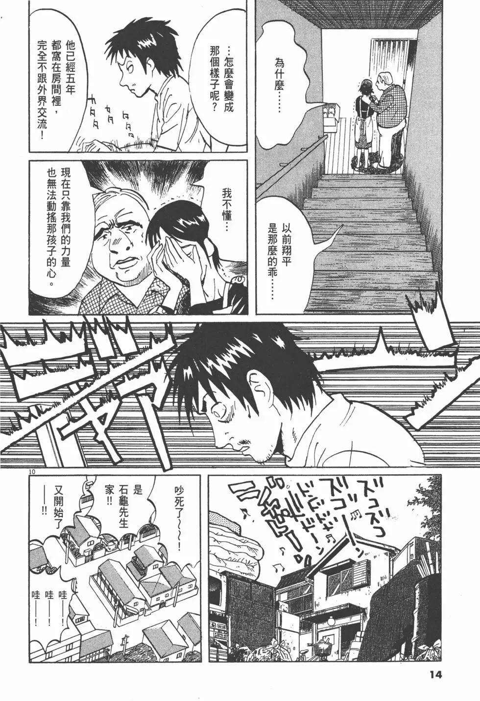 第13卷13
