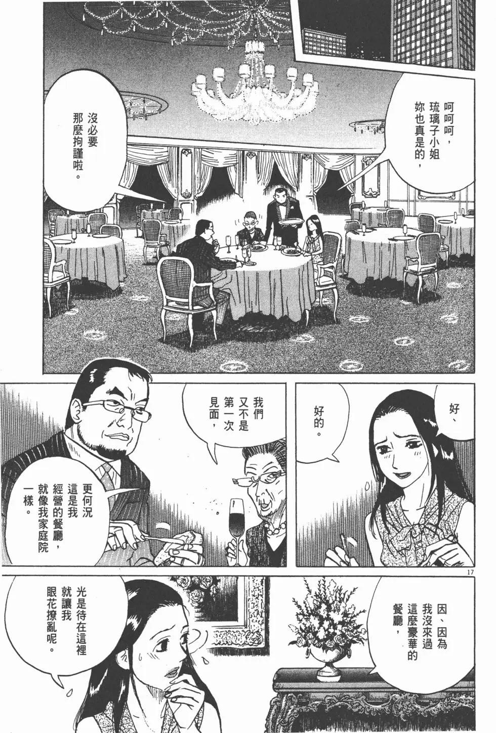 第13卷130