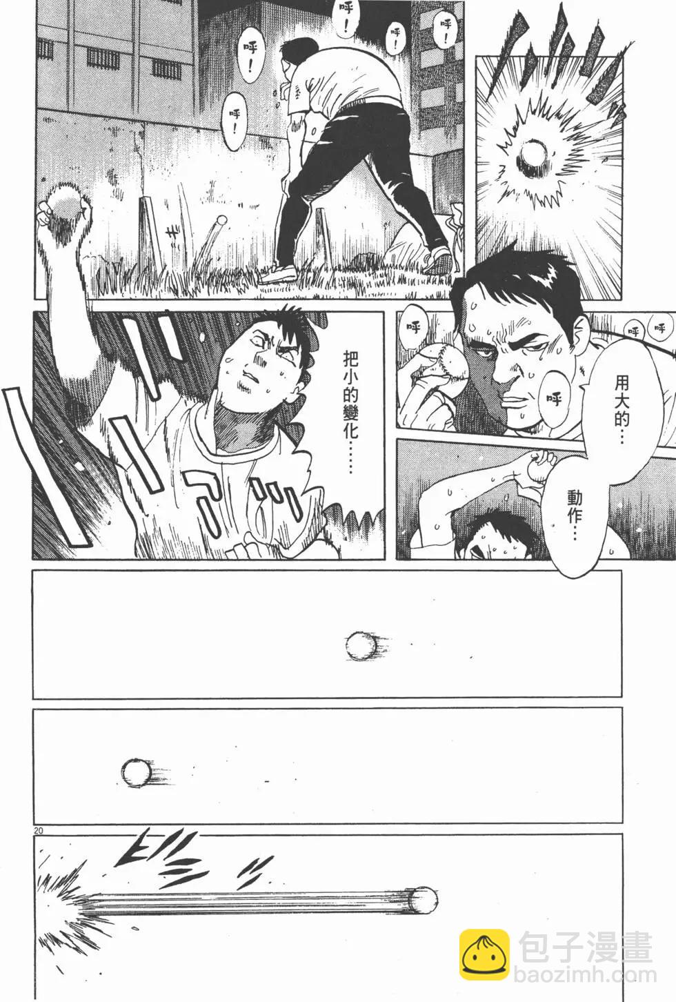 第13卷133