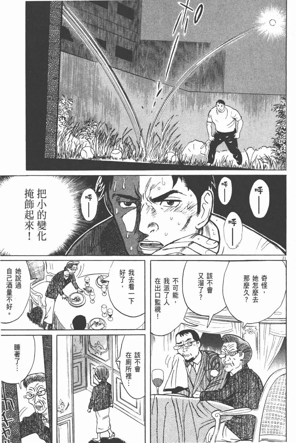 第13卷134