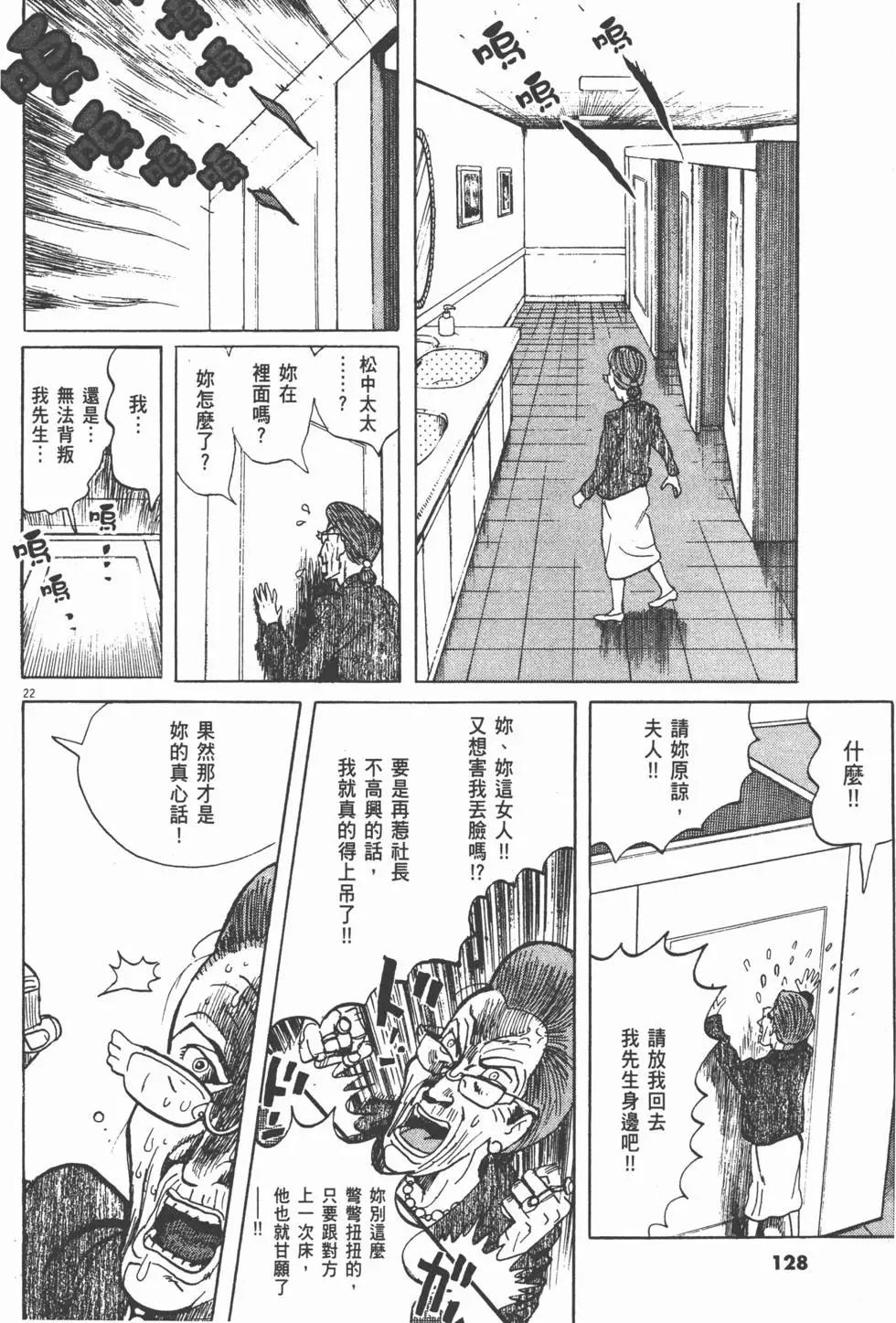 第13卷135