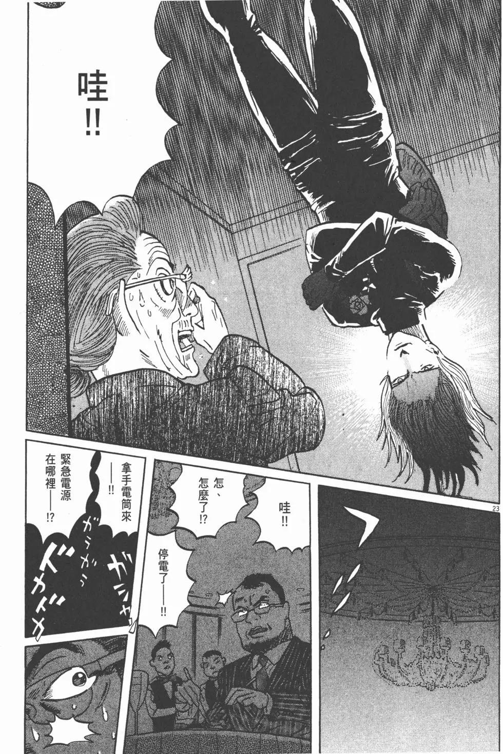 第13卷136