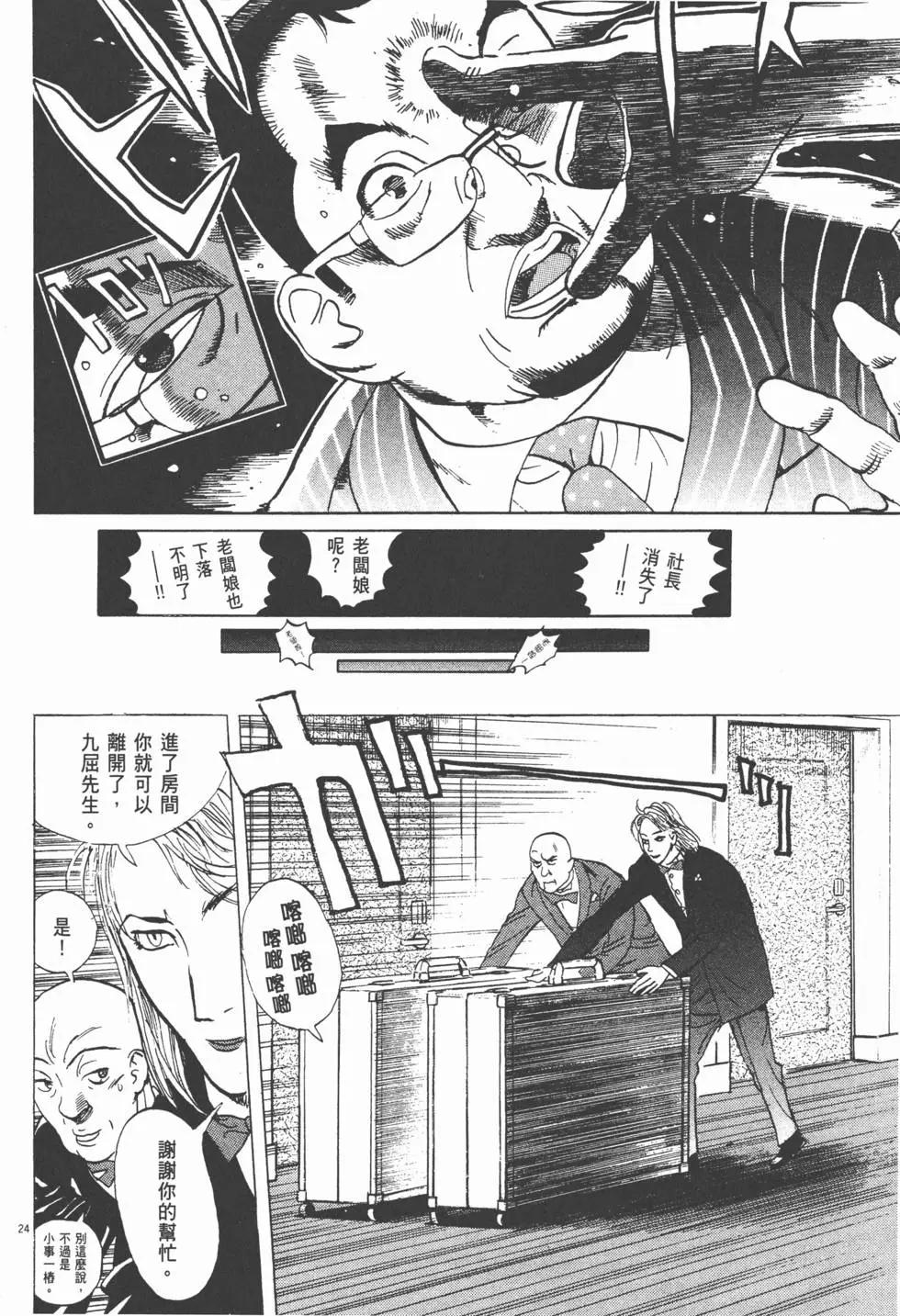 第13卷137