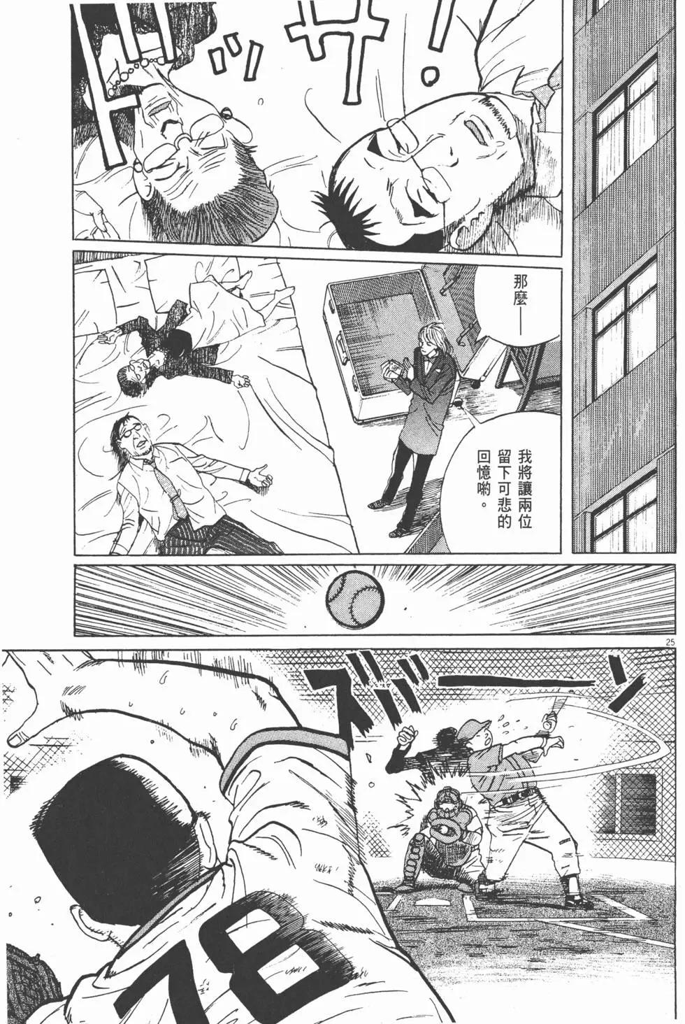 第13卷138
