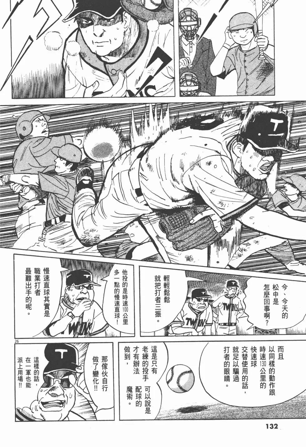 第13卷139