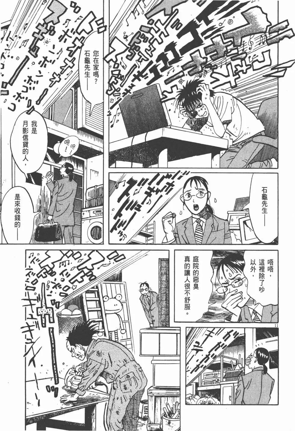 第13卷14
