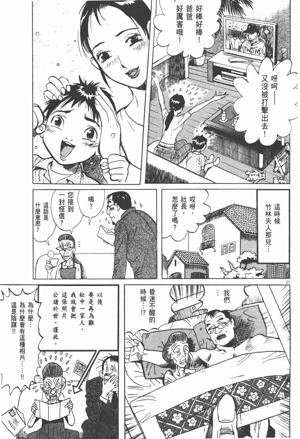 第13卷140