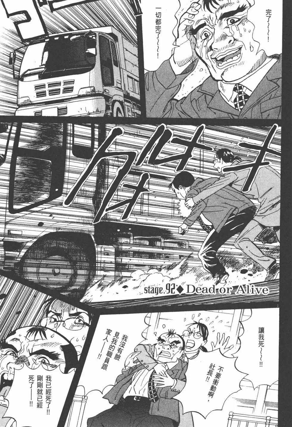 第13卷142