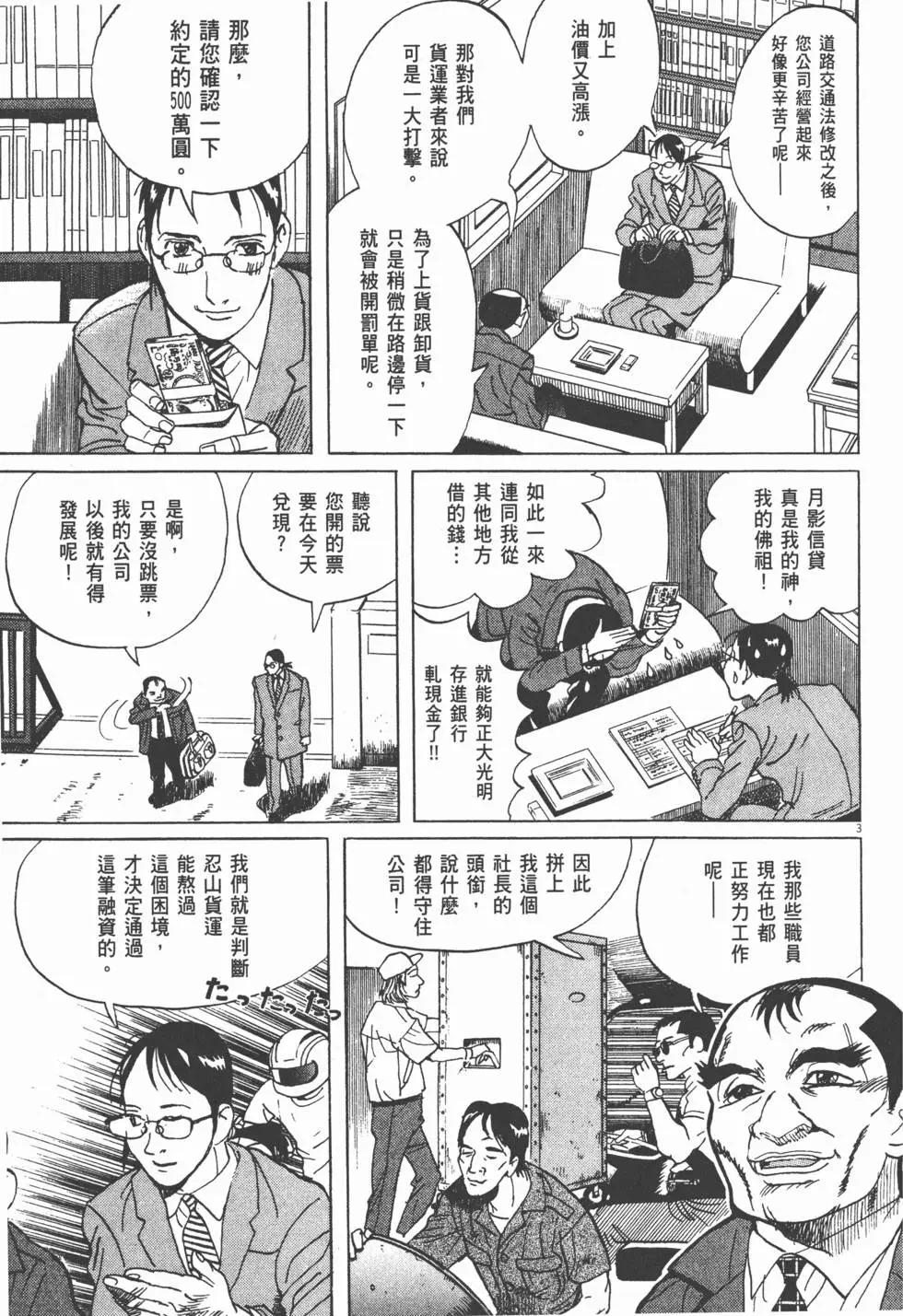 第13卷144
