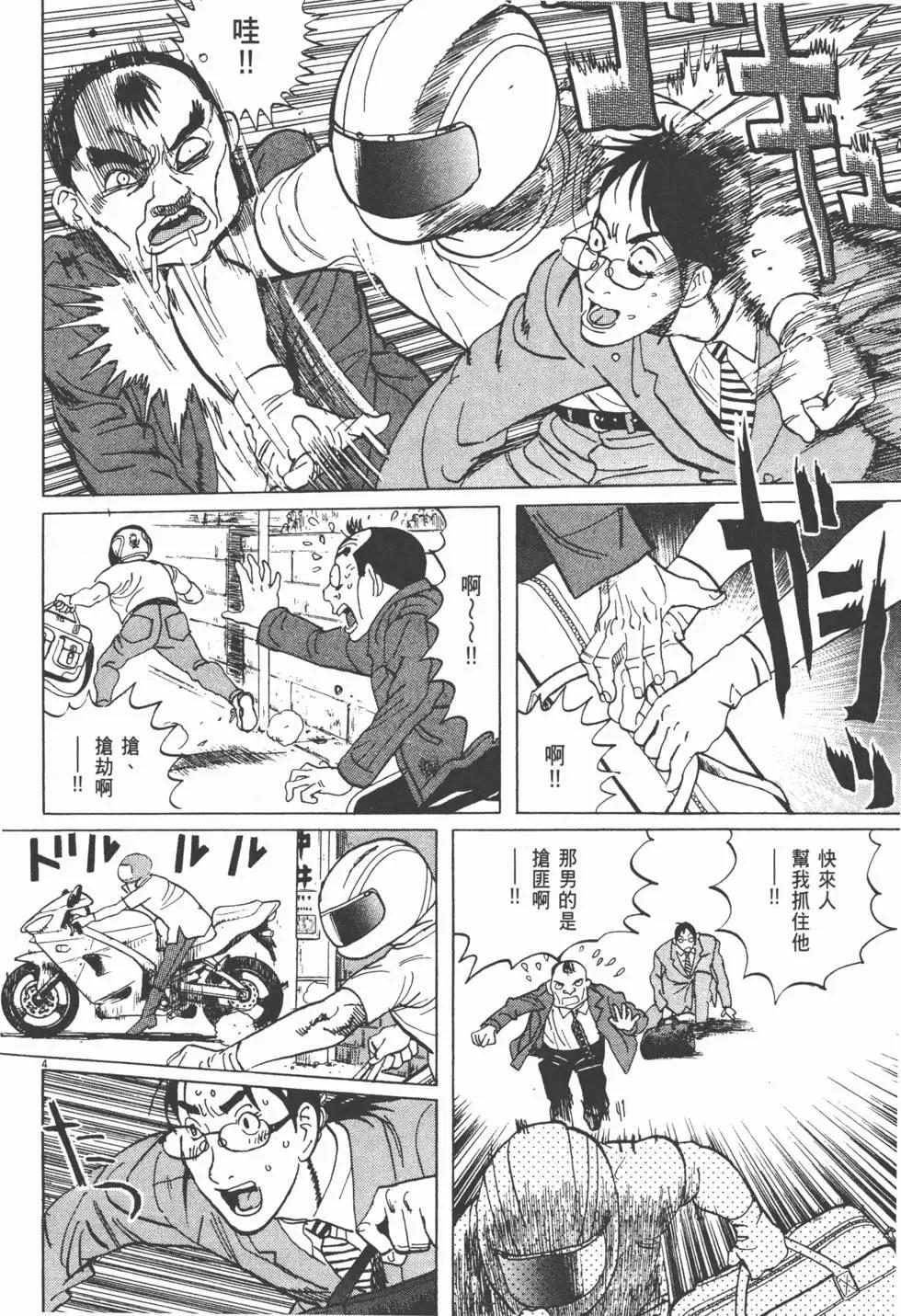 第13卷145