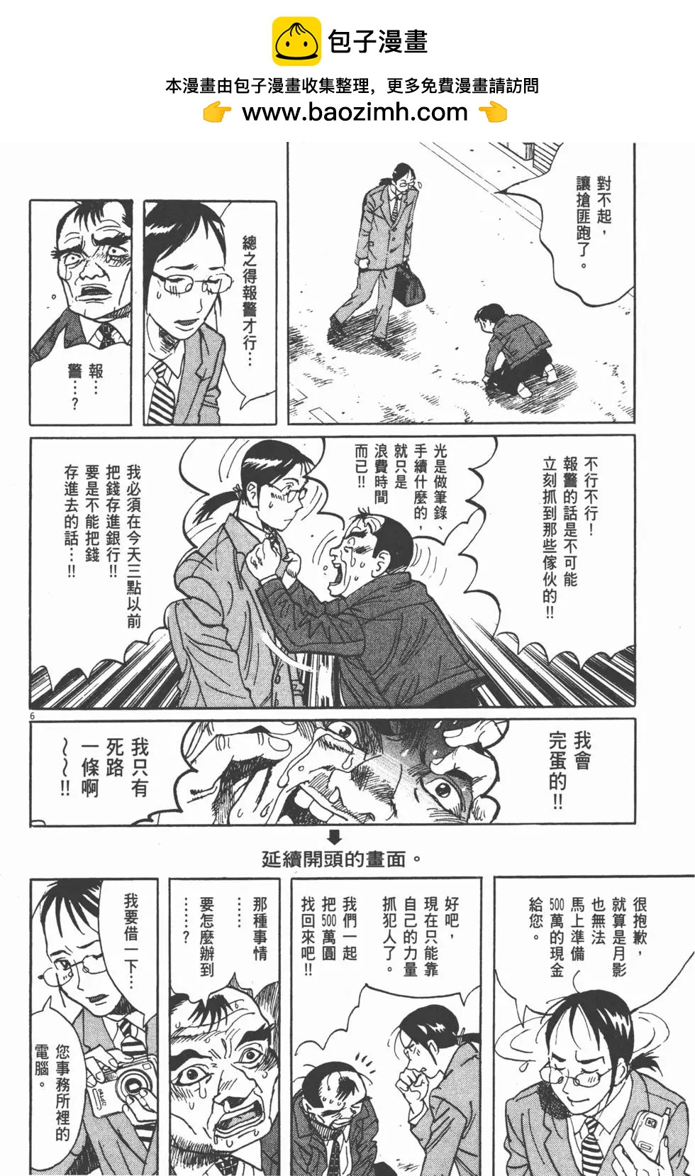 第13卷147
