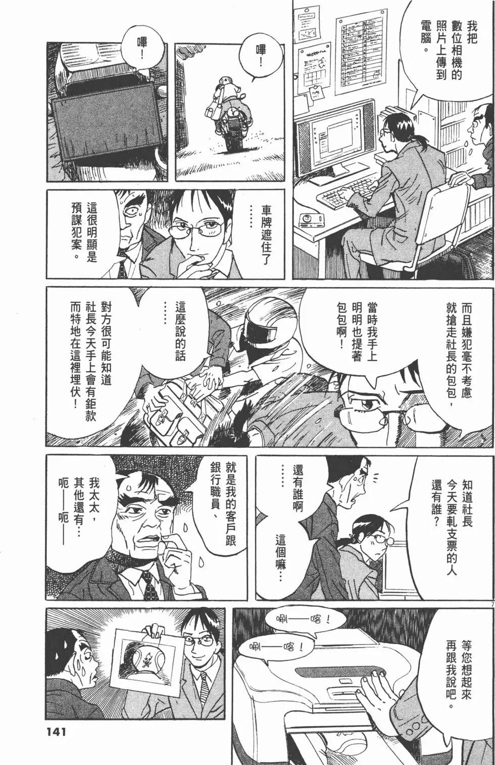 第13卷148