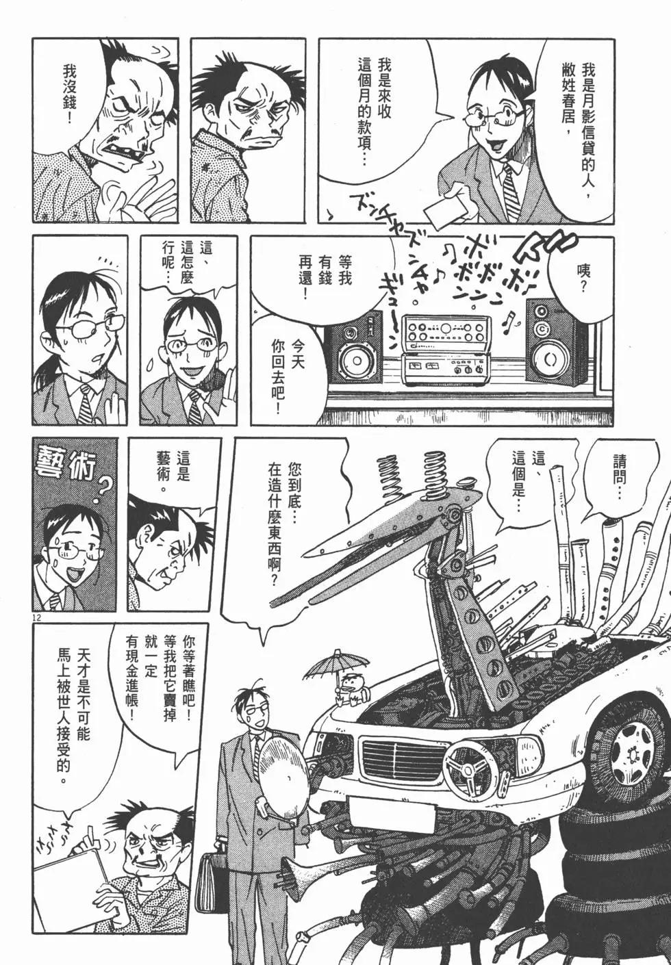 第13卷15