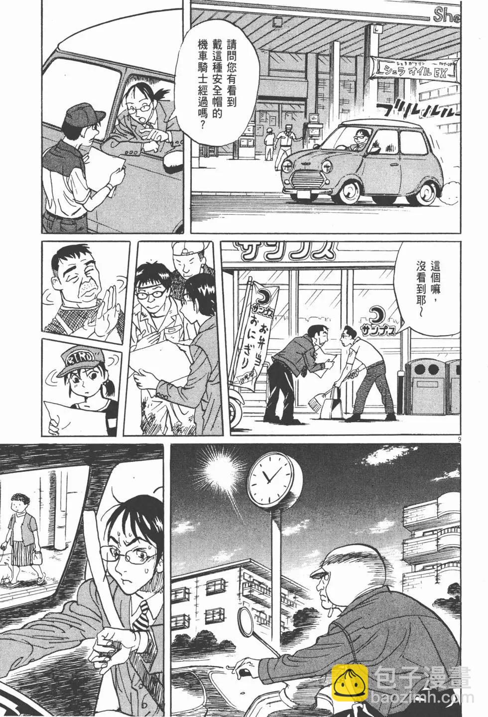 第13卷150